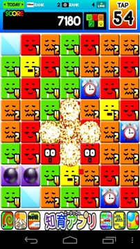 Chain Puzzle Wake Up! Bob游戲截圖3