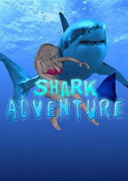 SHARK ADVENTURE游戲截圖1