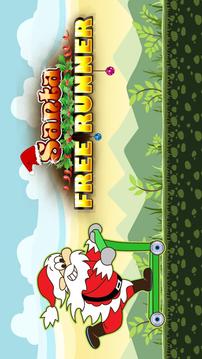 Santa Free Runner游戲截圖1