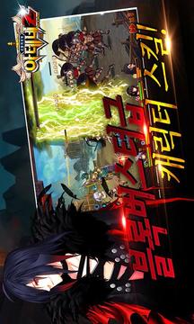 雅典娜Z游戲截圖3
