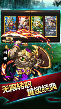 天天封神ol游戲截圖1