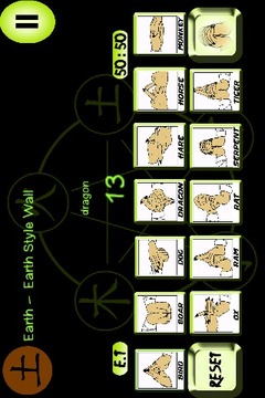 Ninja Hand Seals Puzzles游戲截圖3