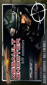 Assault Shooter: Kill Enemies游戲截圖1