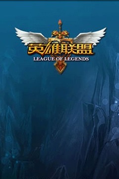 LOL link up游戲截圖1