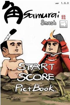Samurai Smash游戏截图1
