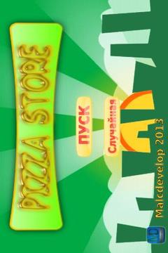 Pizza Store HD Lite游戲截圖3