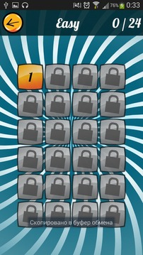 Sudoku free game Gemsudoku游戲截圖3