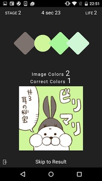 r.色彩游戲截圖5