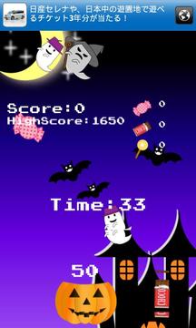 Trick or Candy游戲截圖1