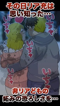現充驅逐游戲截圖3