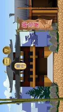 NinjaGo Endless Runner游戲截圖5