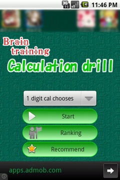 Calculate drill游戲截圖1