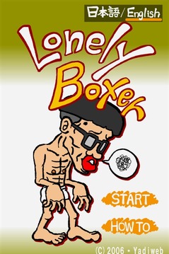 Lonely Boxer游戲截圖4