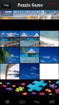 Seascape Tangram Games游戲截圖5