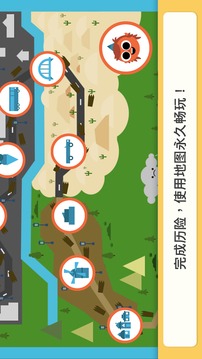 魔法鉛筆游戲截圖4