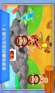 我的甜蜜寶貝夢之家V1.0.0游戲截圖5