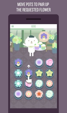 Cupcake Florist - Sweetie Town游戲截圖2