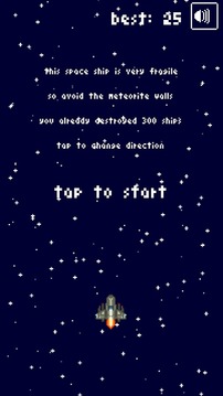 Space Copter游戲截圖1