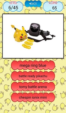 PokeMo Quiz Toys游戲截圖1