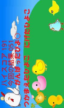 PeepPeepTouch for children游戲截圖1
