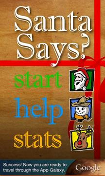 Santa Game: Simon Says游戲截圖2