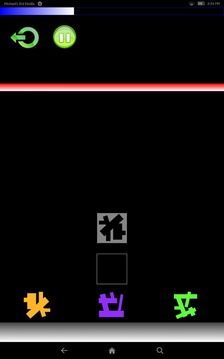 Shapes Revenge (Free)游戲截圖5
