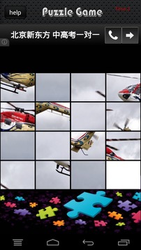 3D Helicopter flight Jigsaw游戲截圖4