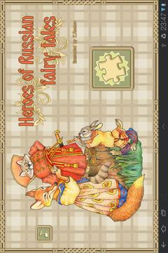 Puzzle_story_lite游戲截圖2