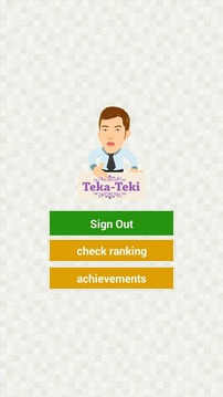 Kuis Teka Teki游戲截圖5