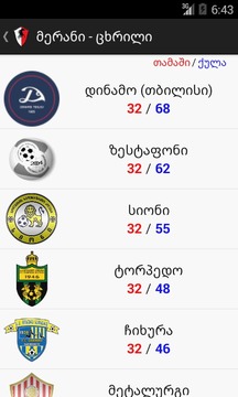 FC Merani游戏截图3