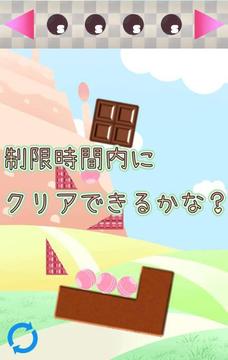 Sweets falling down游戲截圖3