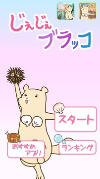 Buracco diver游戲截圖1