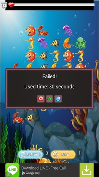 Underwater World Free游戲截圖4