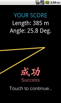 Super Acute Angle游戲截圖3