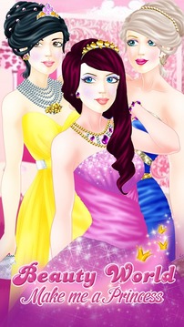 Beauty World: Make Me Princess游戲截圖1