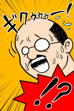妻出沒(méi)請(qǐng)注意游戲截圖3