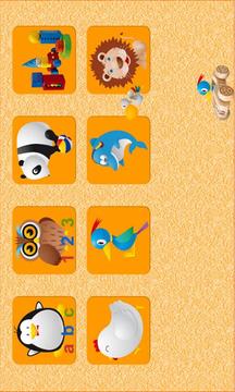 Kids Memory Game Lite游戲截圖1