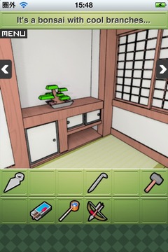 Smart Room3游戲截圖2