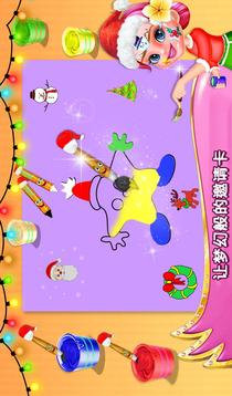 寶貝圣誕慶祝活動(dòng)V1.0.0游戲截圖2