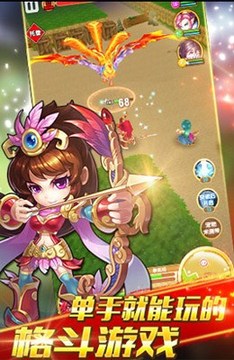 天天仙俠游戲截圖1