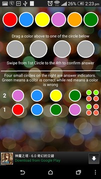 Color Match - Mastermind游戲截圖3