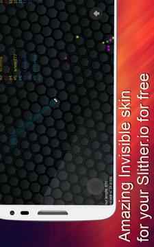 Invisible Cover for Super Slither io游戲截圖4