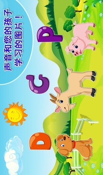 真正的寵物動物的聲音V1.0.0游戲截圖3