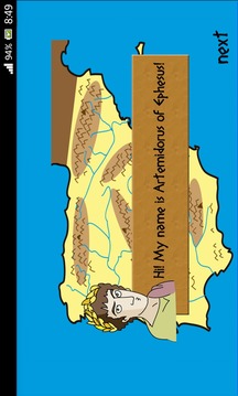 Iberia: Rivers and Mountains游戲截圖2