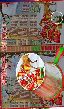 圣誕老人現(xiàn)貨的差異V1.0.0游戲截圖2