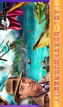 隱藏對象真正的森林游戲截圖3