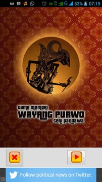 Puzzle Wayang Purwo 1游戲截圖2
