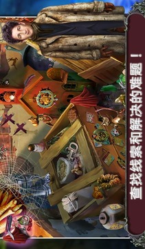 我鎮(zhèn)現(xiàn)貨的差異V1.0.0游戲截圖5