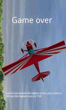 Airplanes War游戲截圖4