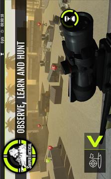 Sniper Tactical游戲截圖1
